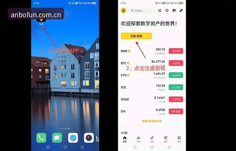 安博体育平台最新动态：新手必备的ANBO官网入口与APP下载全攻略