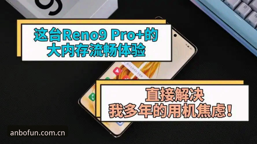 资深用户分享安博体育平台实战心得：从下载到流畅体验的全流程解析