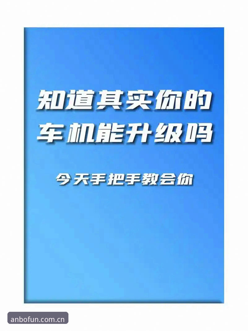2026安博体育注册登录全攻略：老用户手把手教你搞定