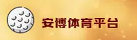应用下载